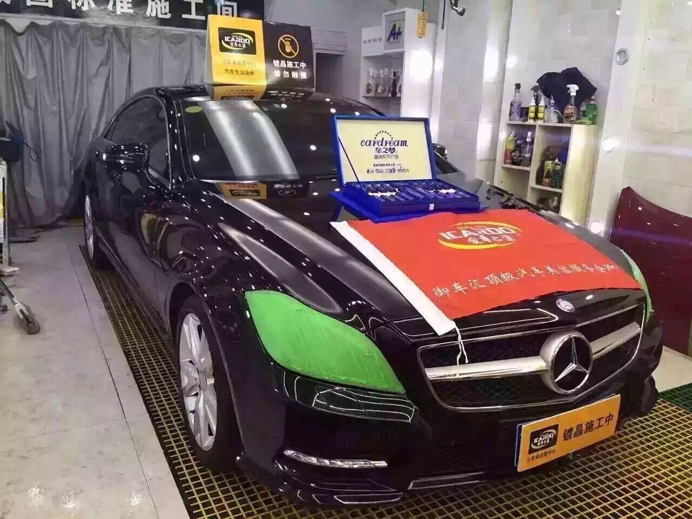 車之夢 (14).png