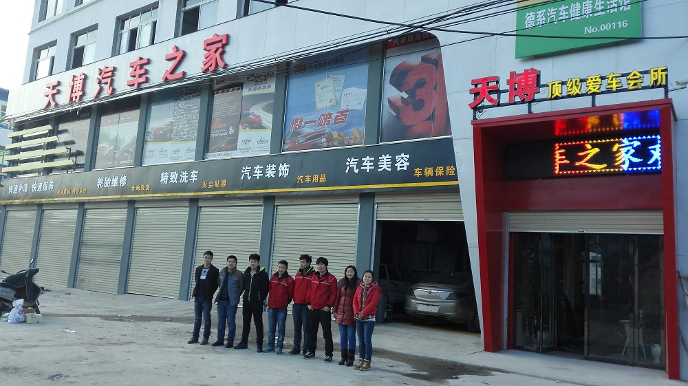 天博頂級(jí)愛(ài)車(chē)會(huì)所.jpg